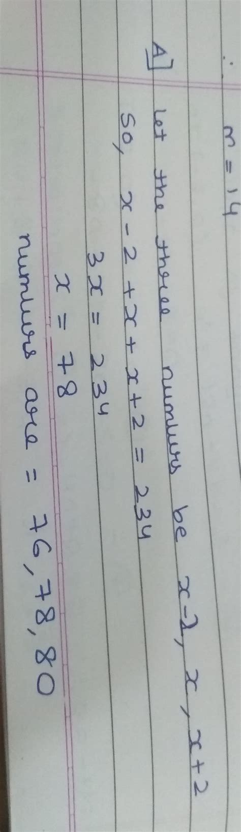 find three consecutive odd numbers whose sum is 234